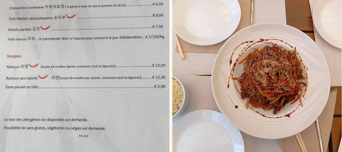 Restaurant coréen "Au Matin Calme" - Gallery Image 6